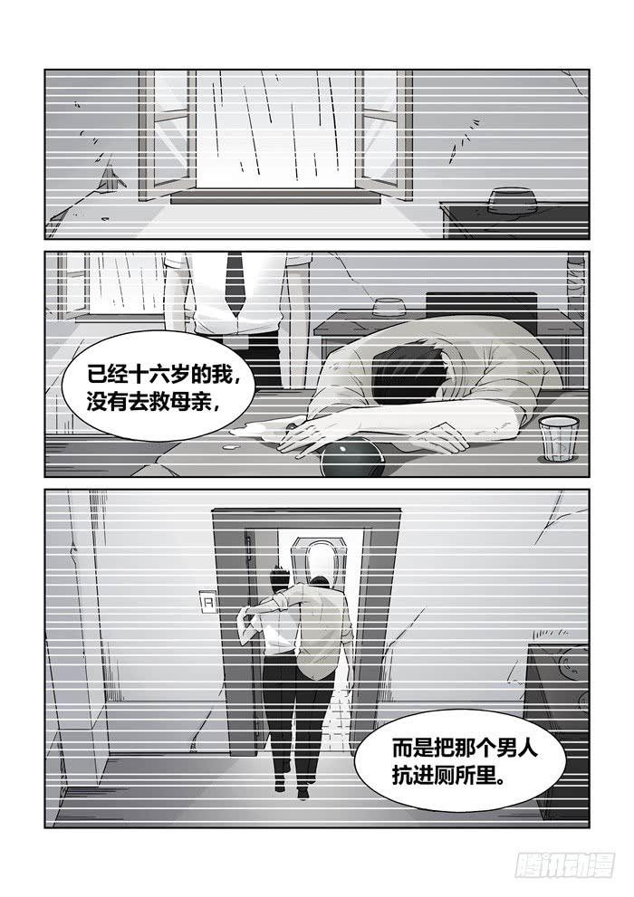 第一百零六话-第106话