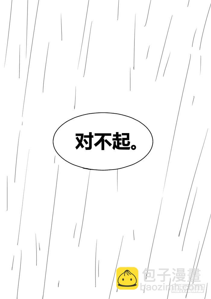 第一百零八话-第108话