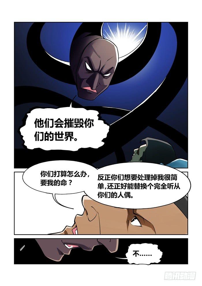 第一百一十话-第110话