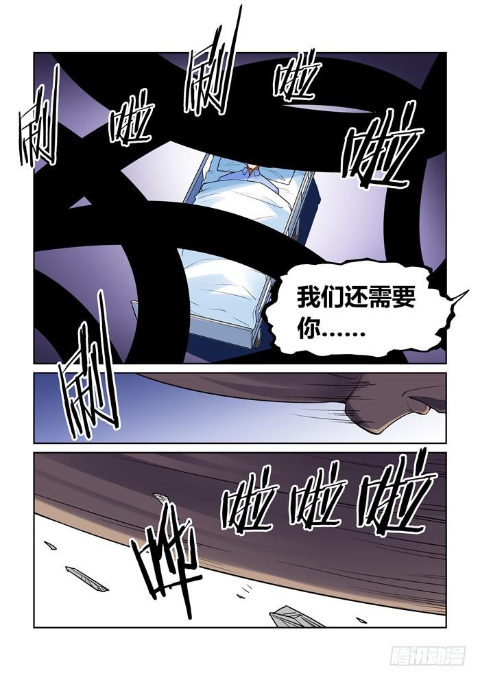 第一百一十话-第110话