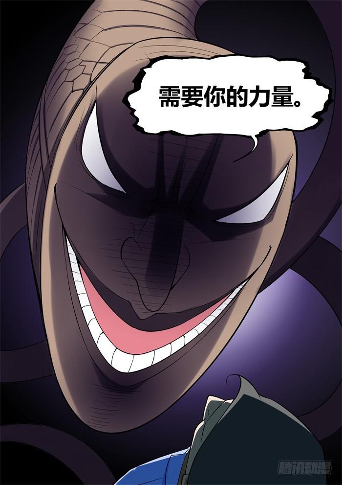 第一百一十话-第110话