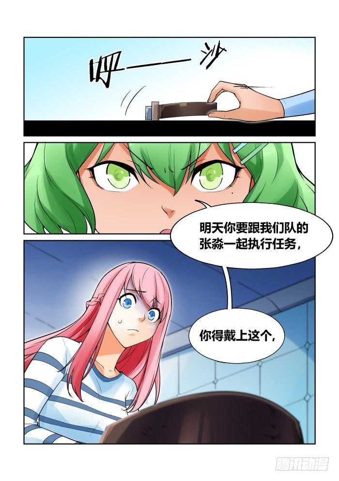 第一百一十四话-第114话