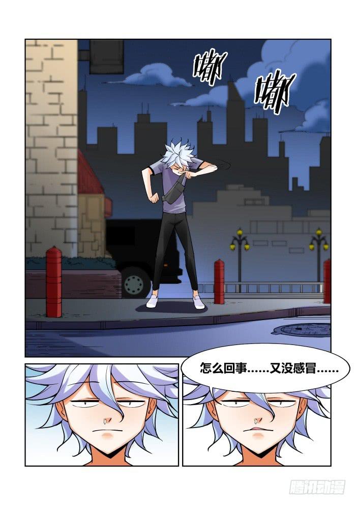 第一百一十六话-第116话