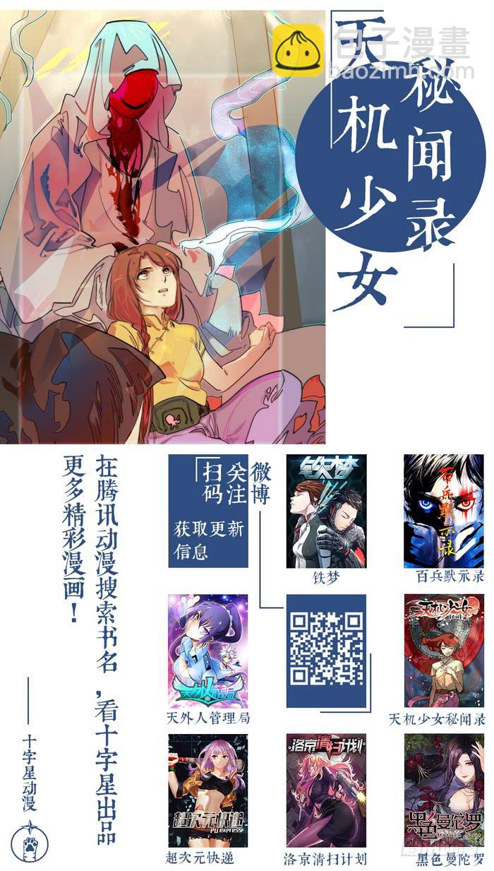 第一百二十话-第120话