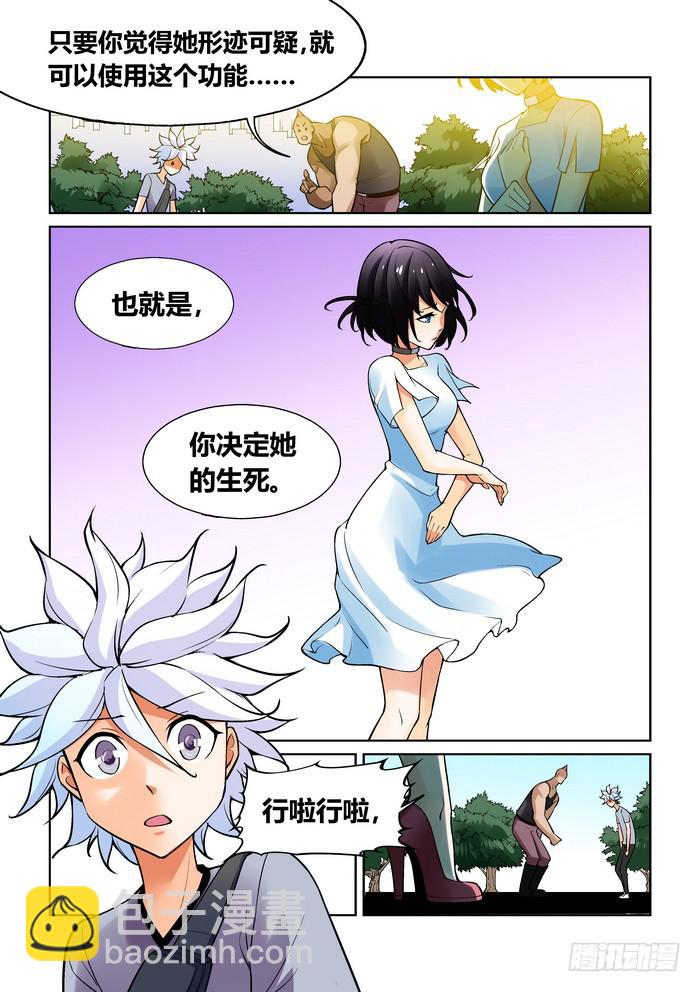 第一百二十话-第120话