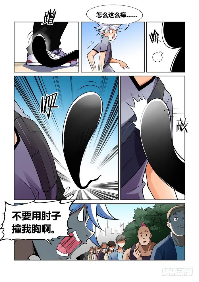 第一百二十话-第120话