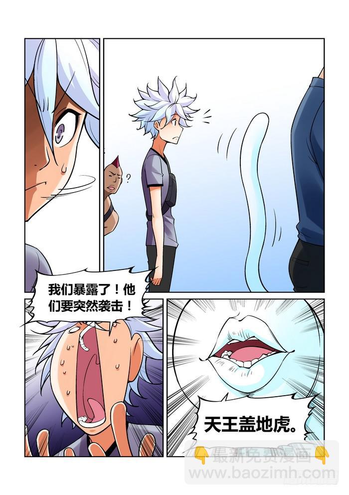 第一百二十话-第120话