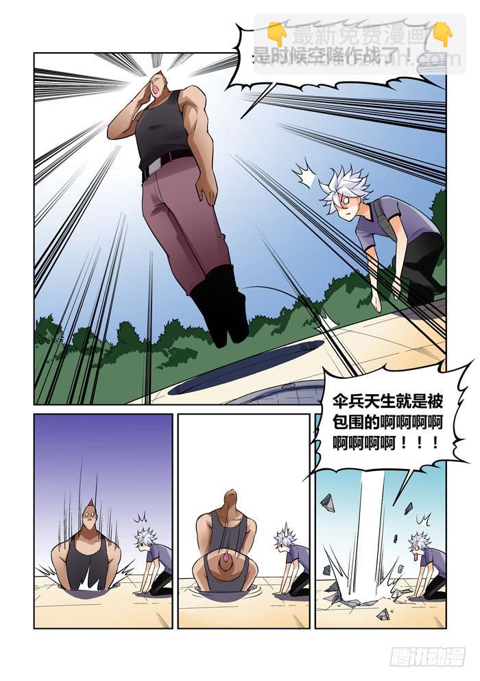 第一百二十二话-第122话