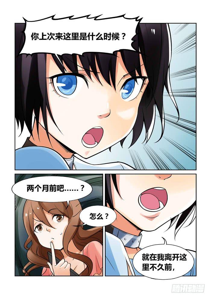 第一百二十四话-第124话