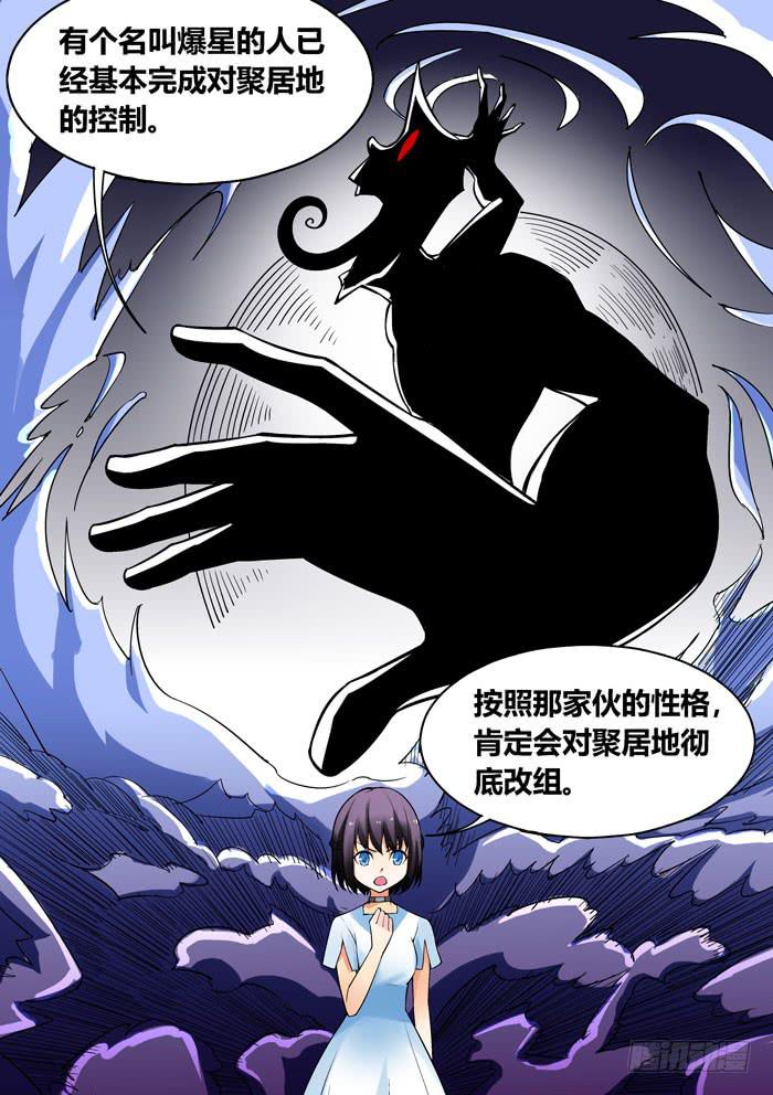 第一百二十四话-第124话