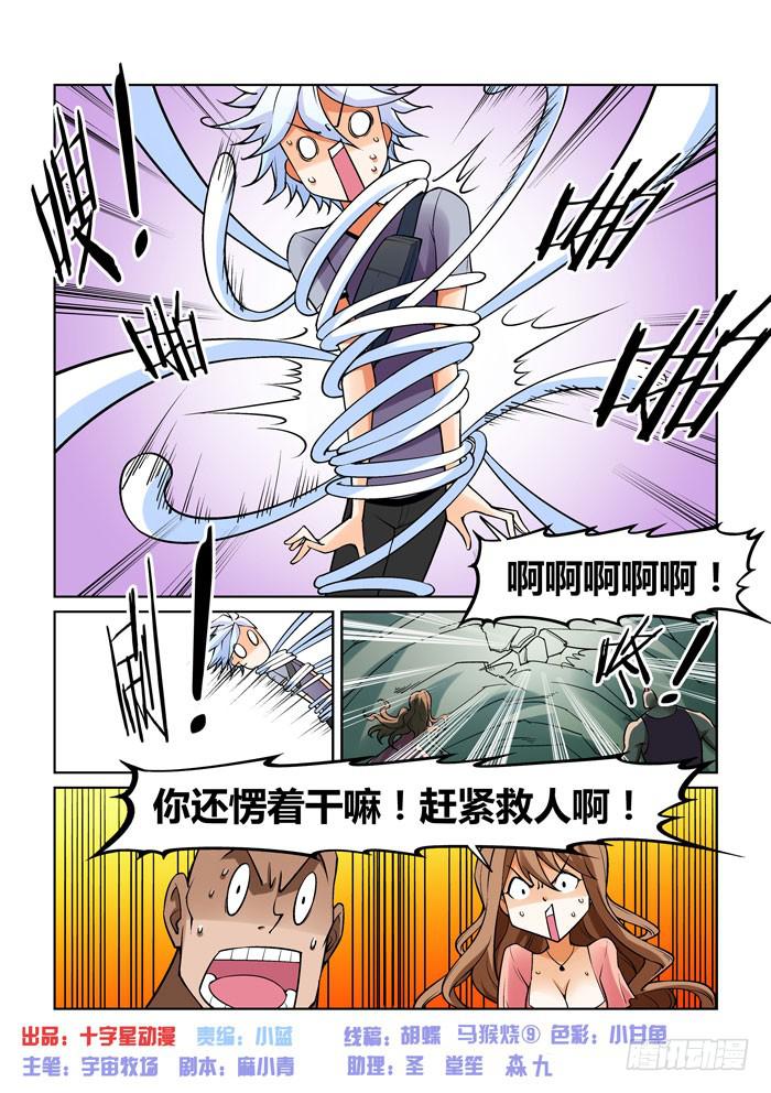 第一百二十六话-第126话