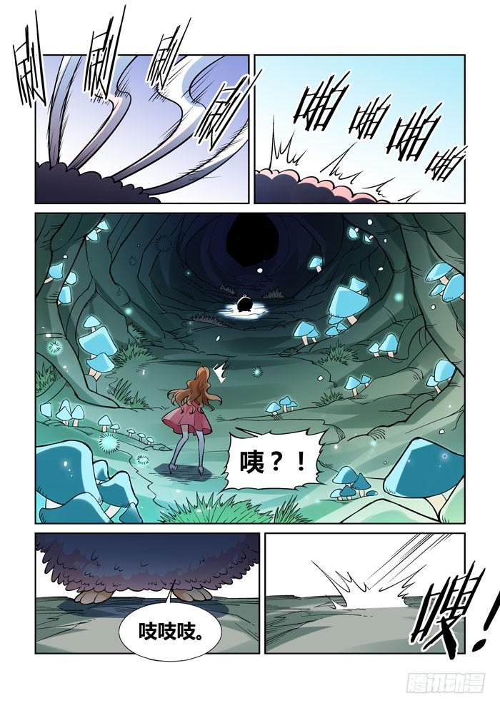 第一百二十六话-第126话