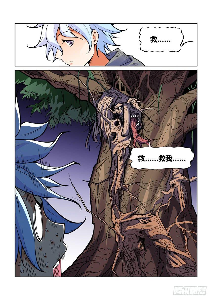 第一百二十八话-第128话