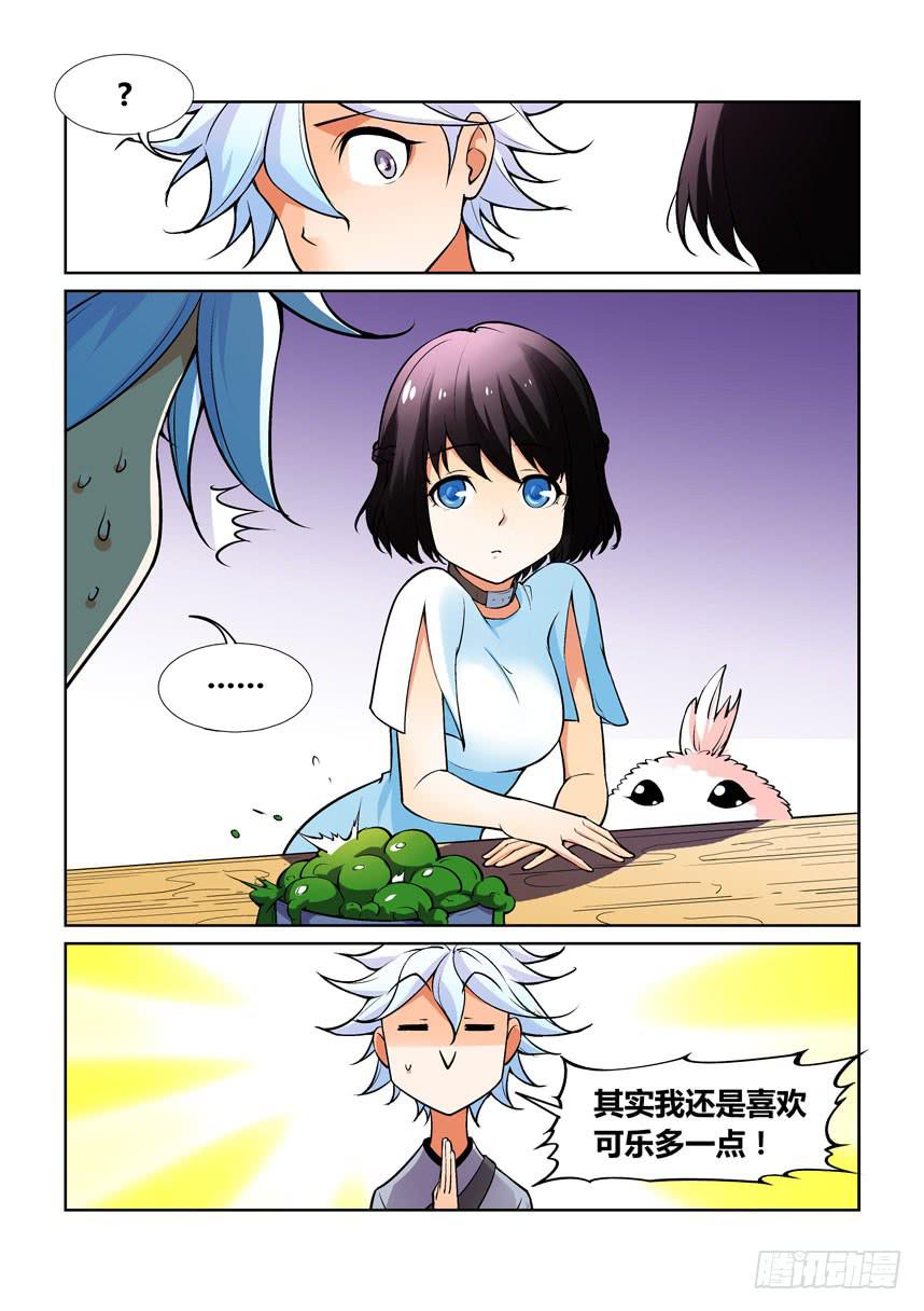 第一百二十八话-第128话