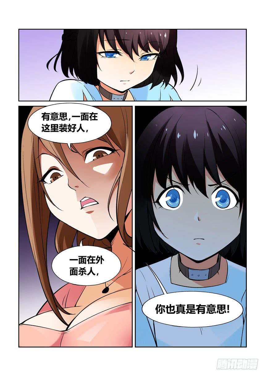 第一百二十八话-第128话