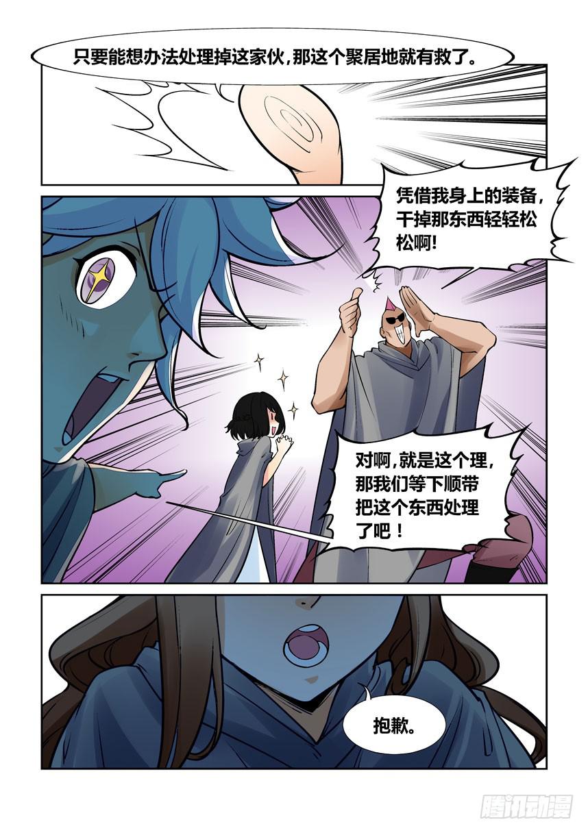 第一百三十话-第130话