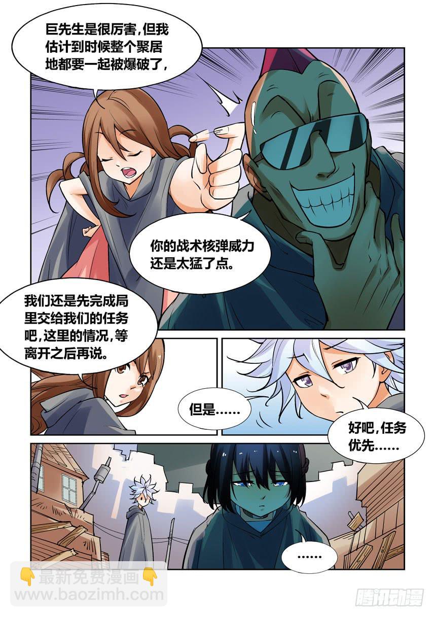 第一百三十话-第130话