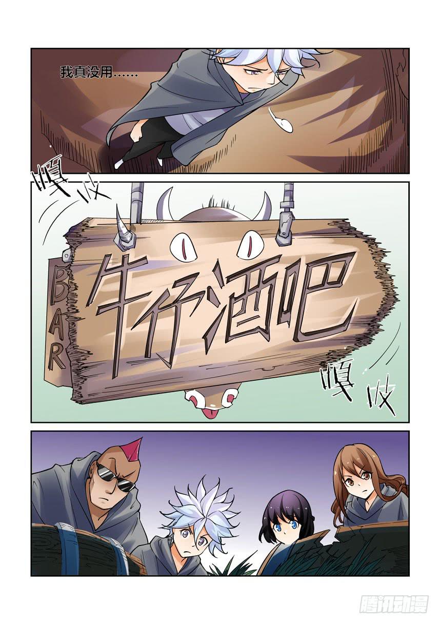 第一百三十话-第130话