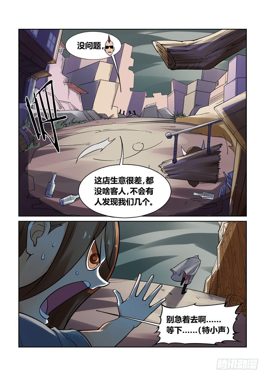 第一百三十话-第130话