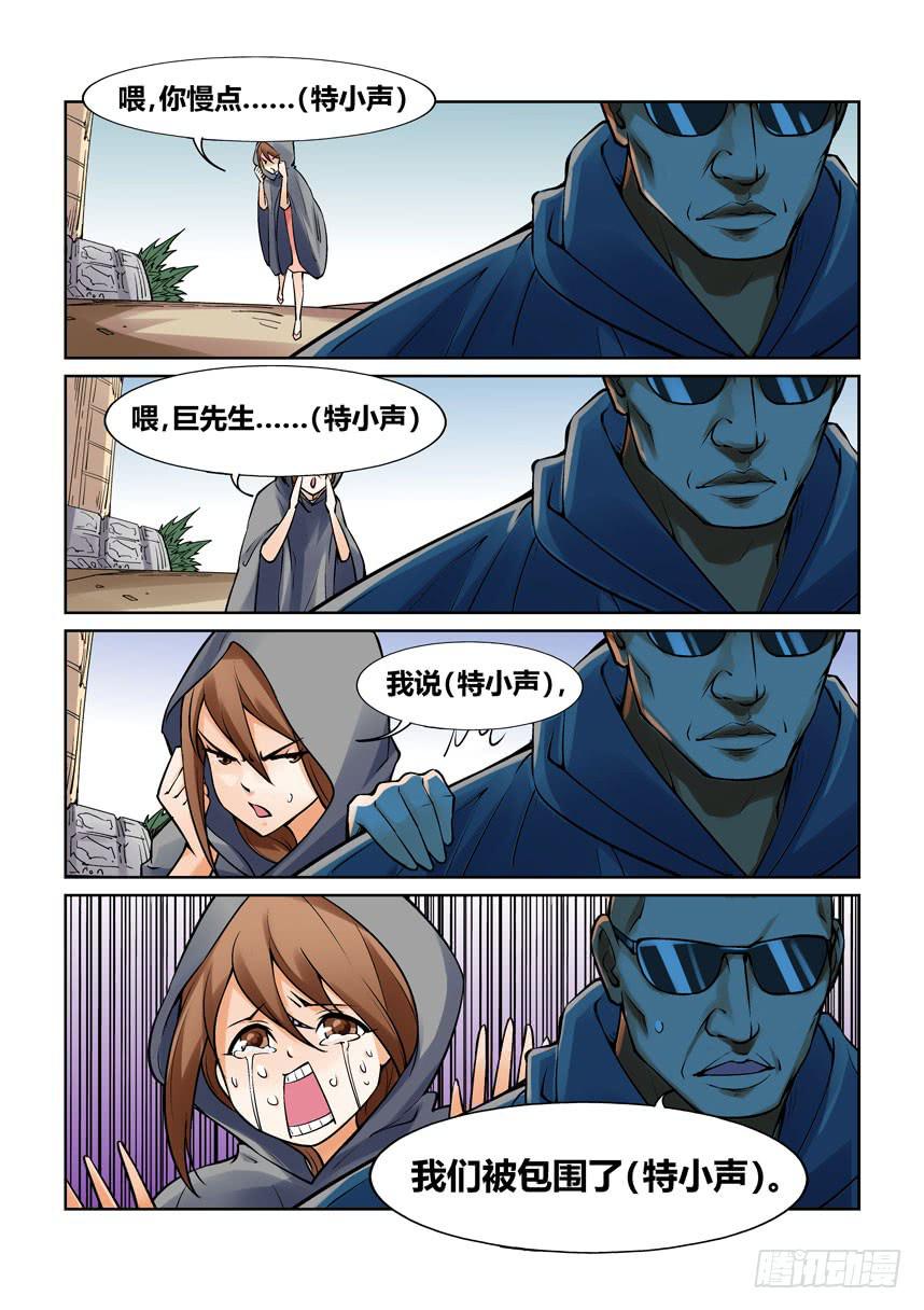 第一百三十话-第130话