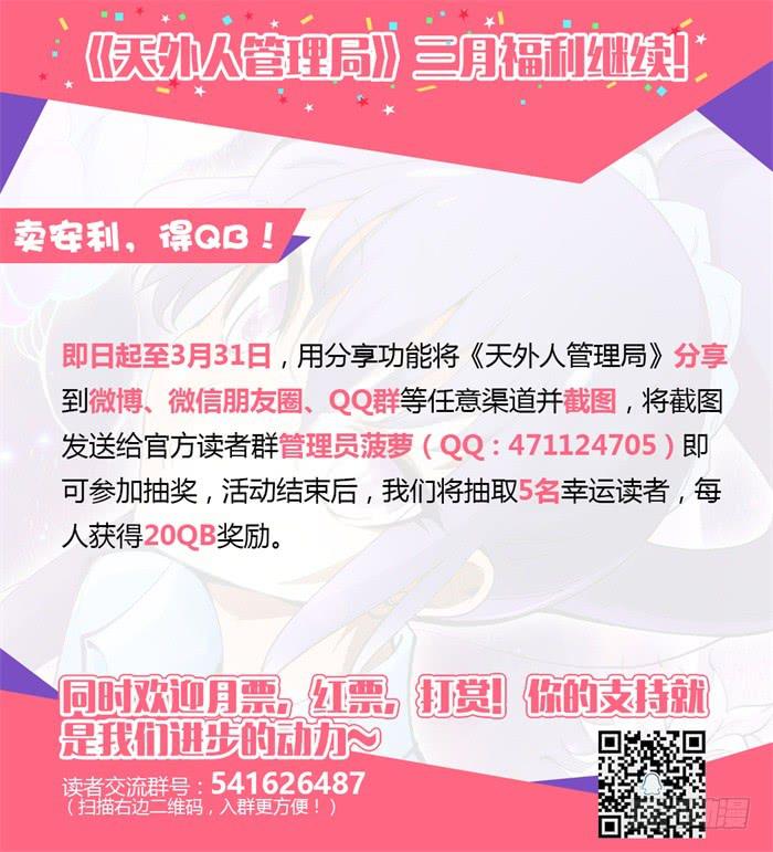 第十四话-第14话