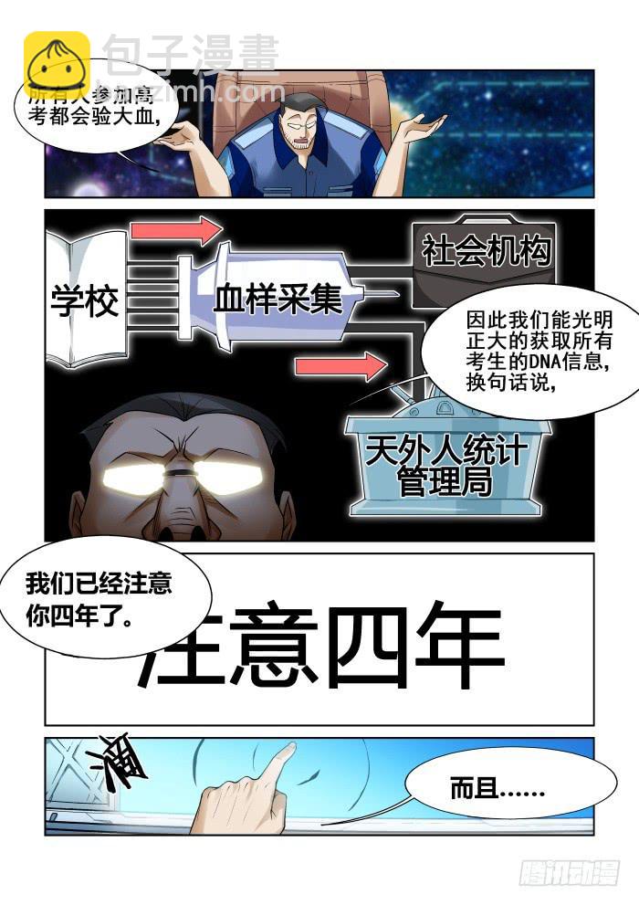 第十四话-第14话