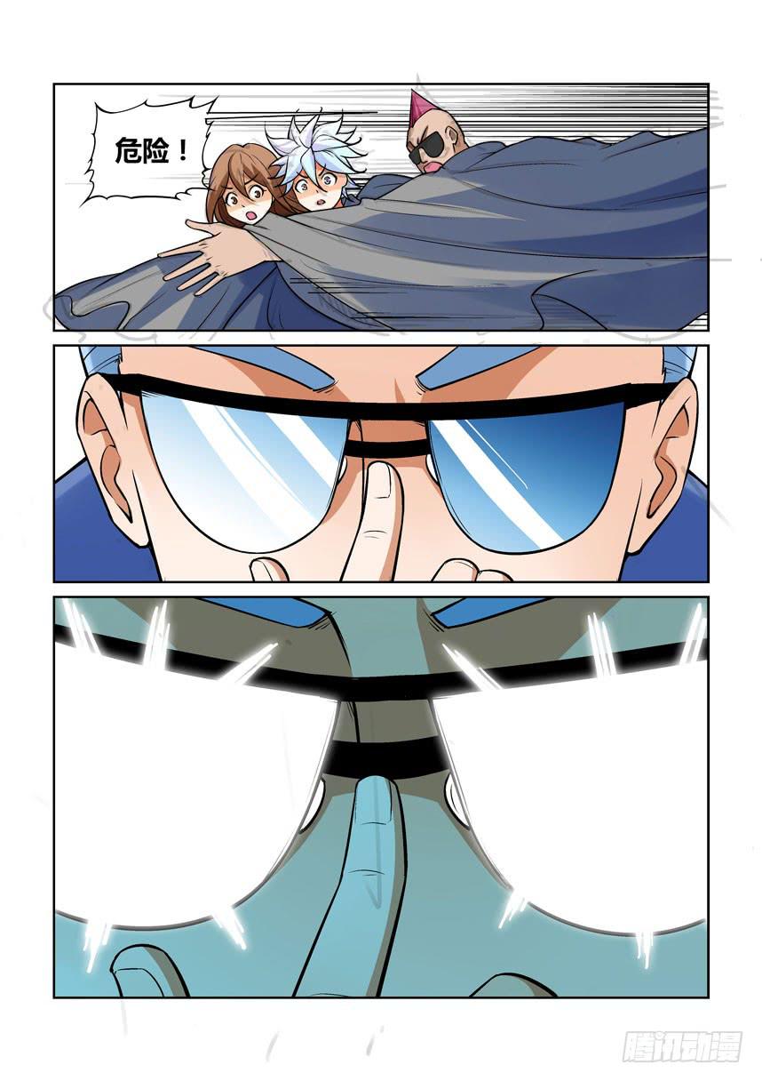 第一百三十二话-第132话