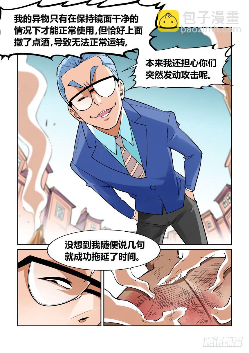 第一百三十二话-第132话