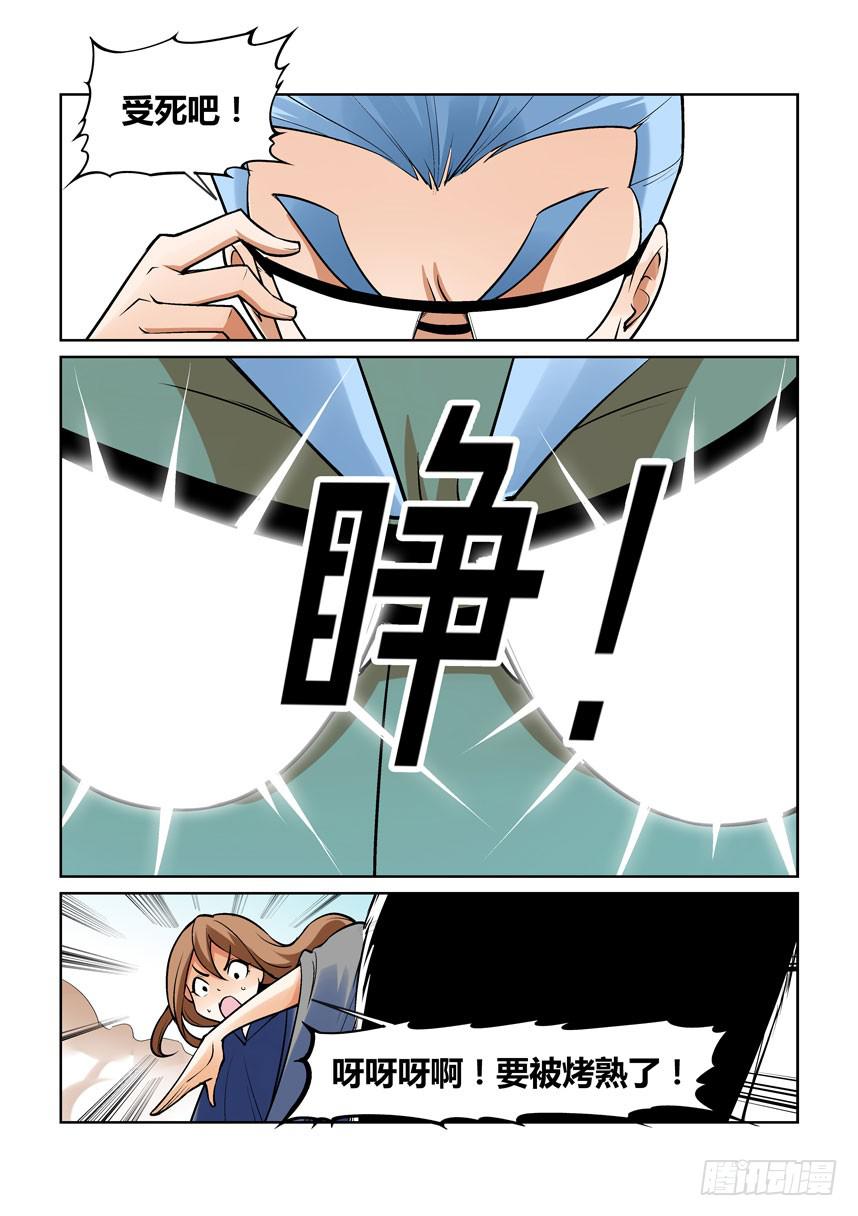 第一百三十四话-第134话