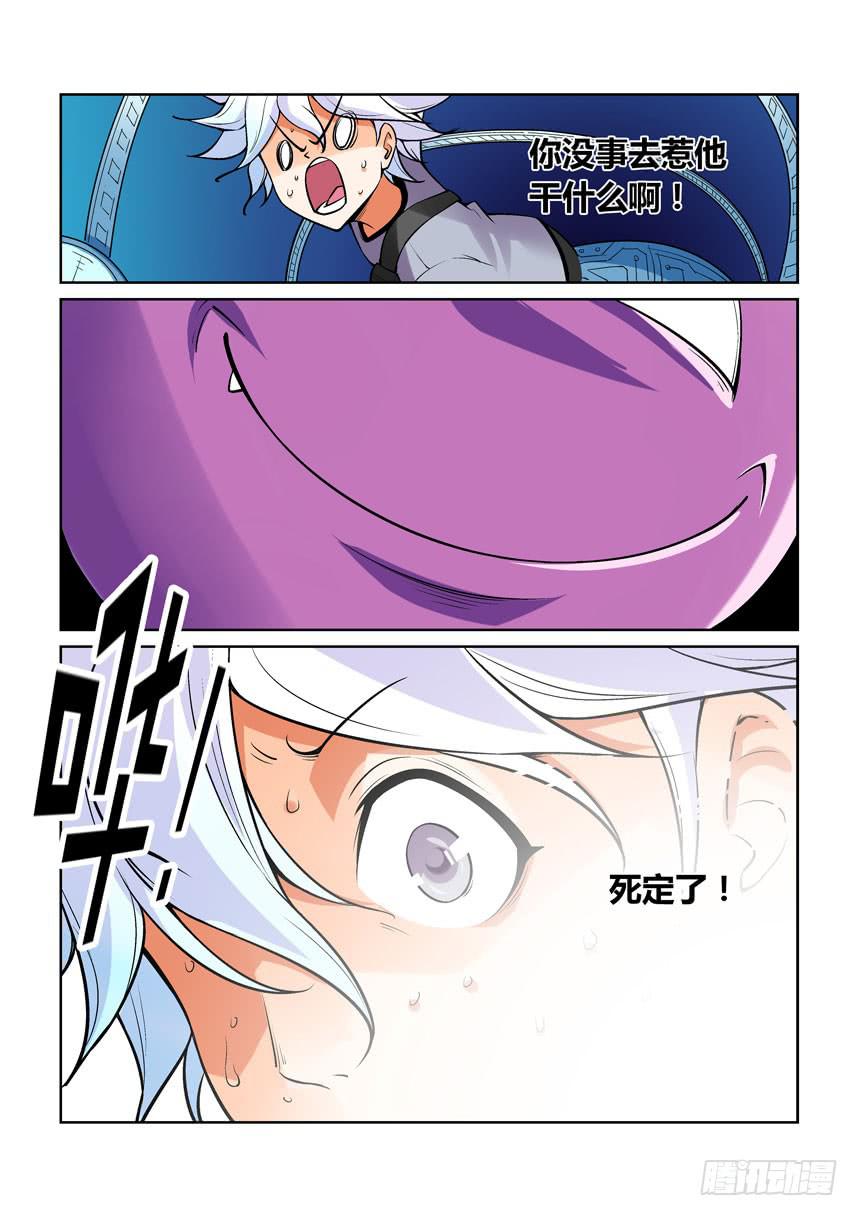 第一百三十四话-第134话