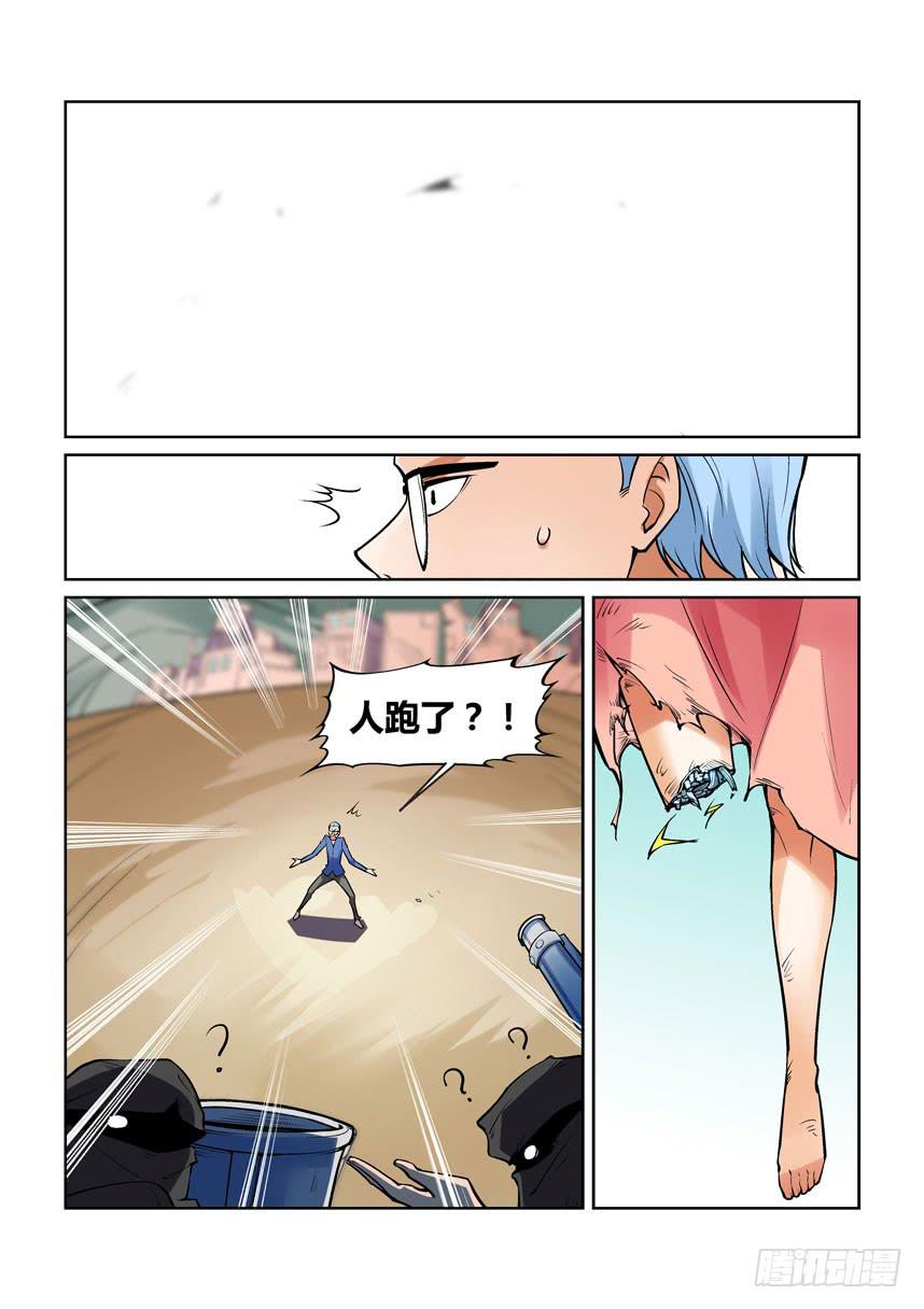 第一百三十四话-第134话