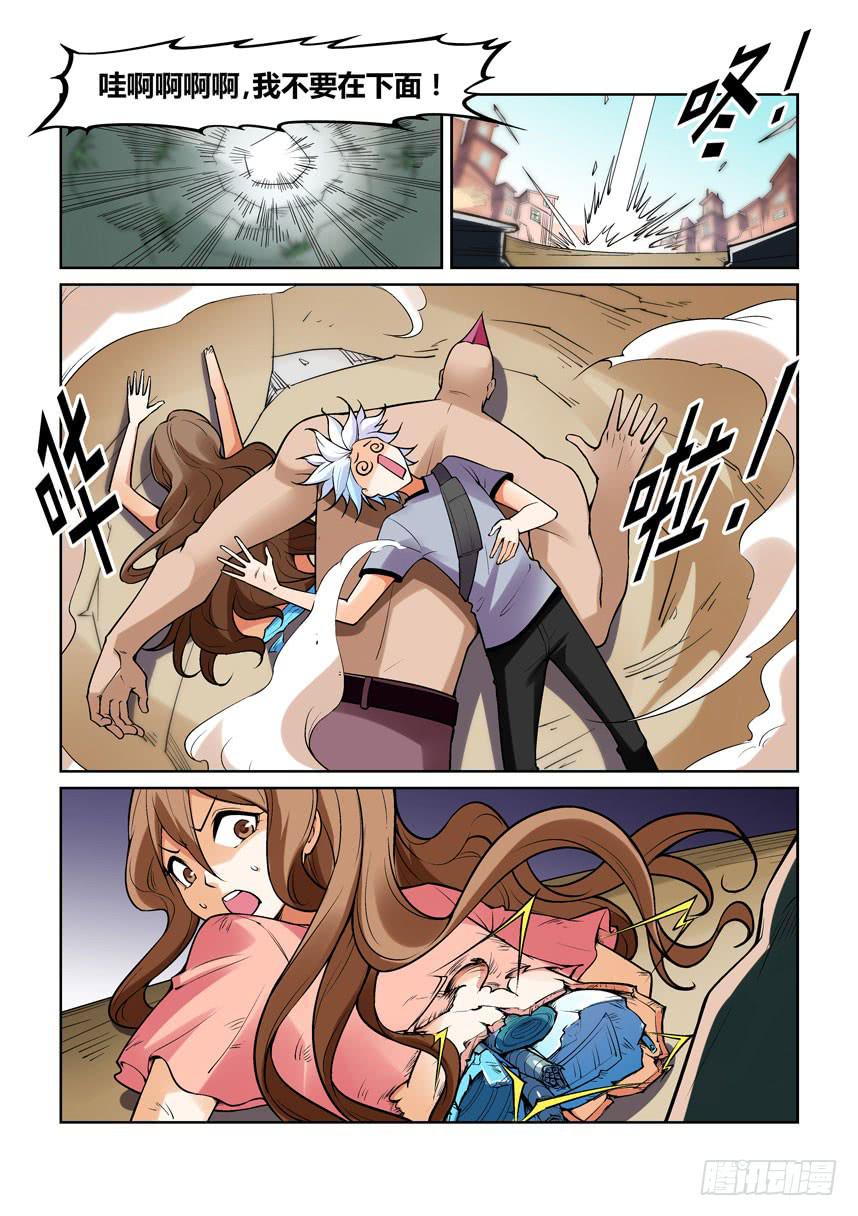 第一百三十四话-第134话