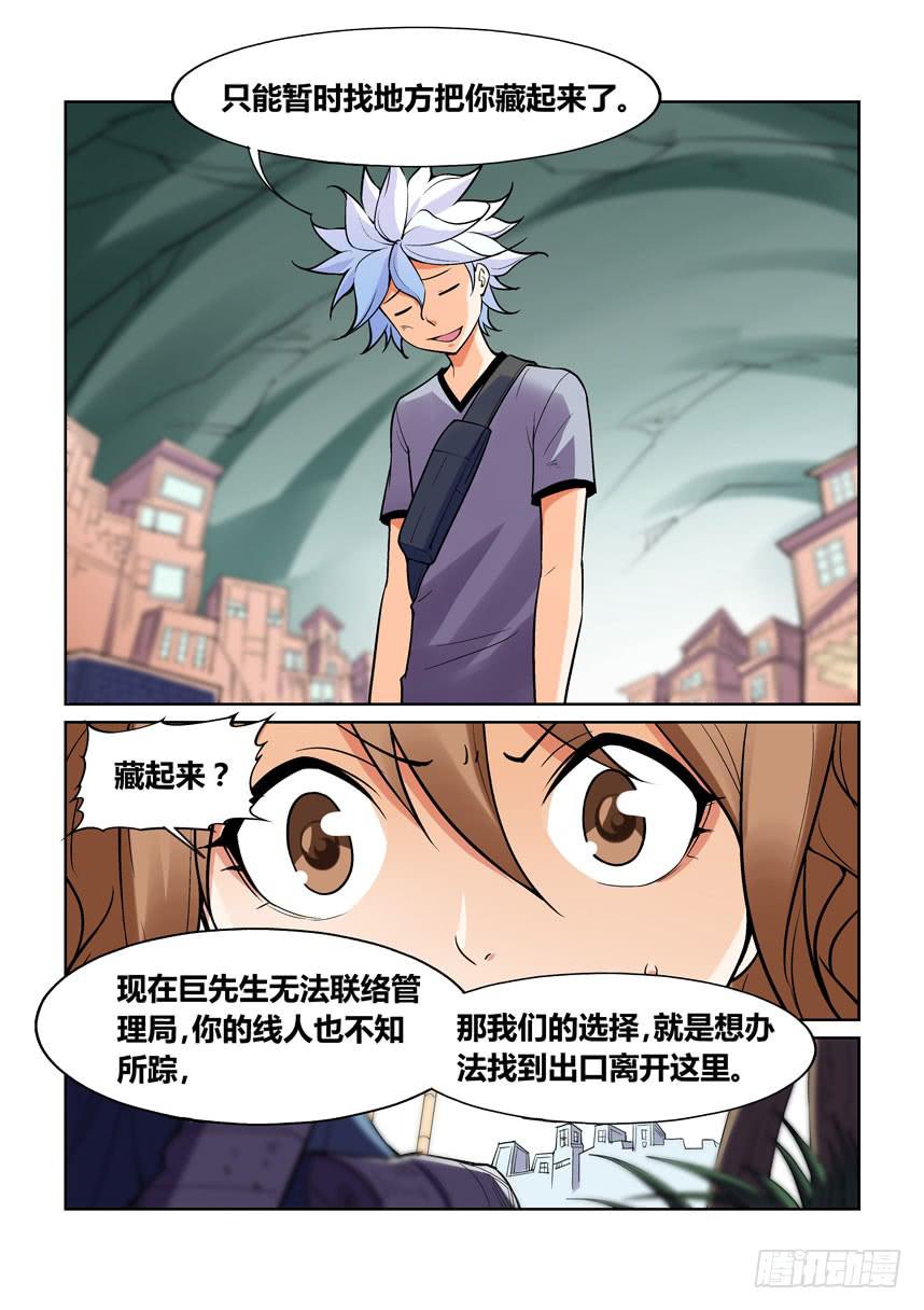 第一百三十四话-第134话