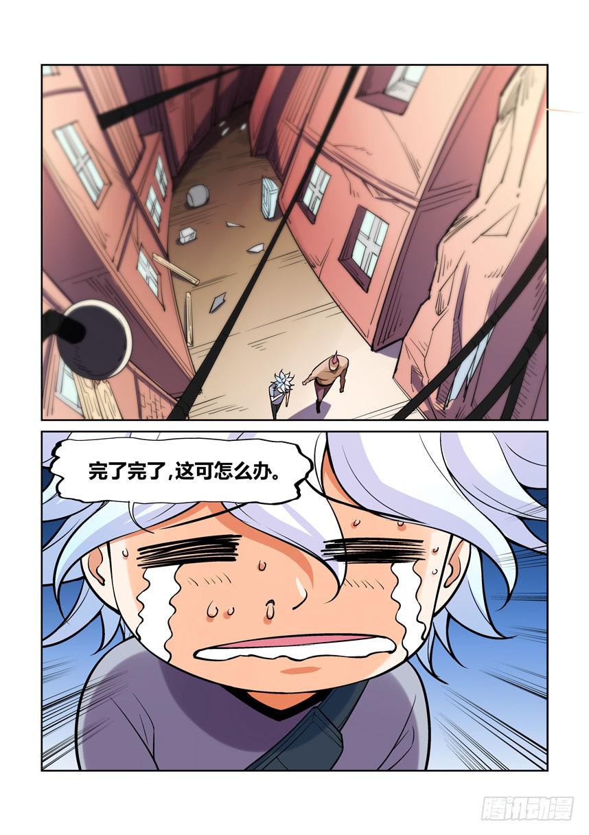 第一百三十六话-第136话