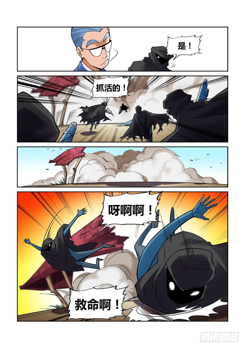 第一百四十话-第140话