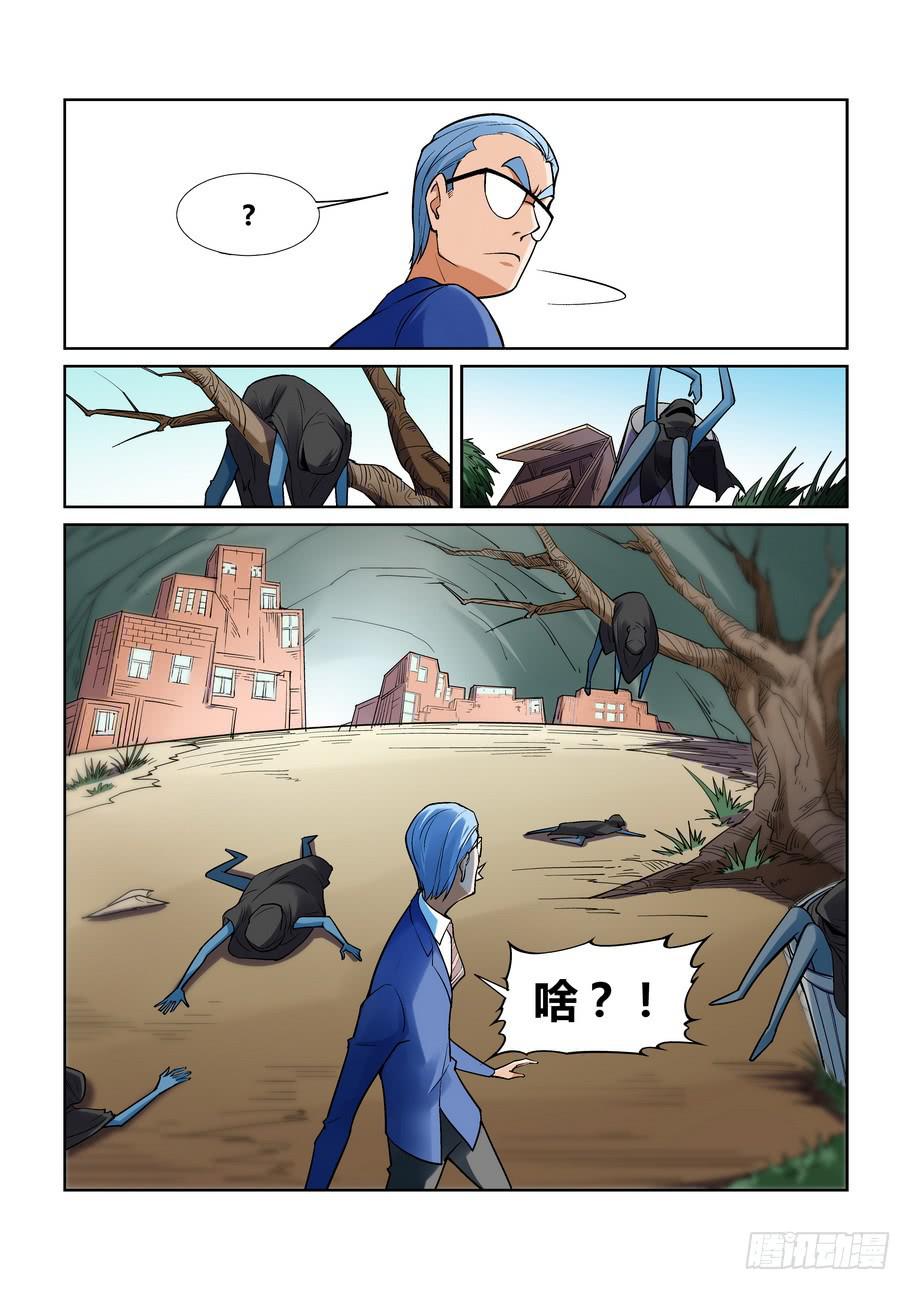 第一百四十二话-第142话