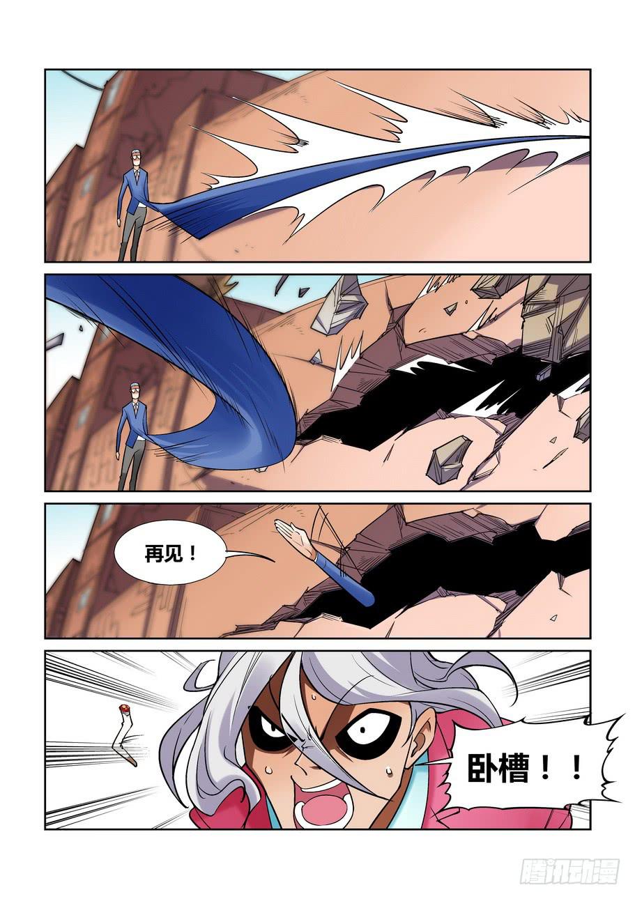 第一百四十二话-第142话