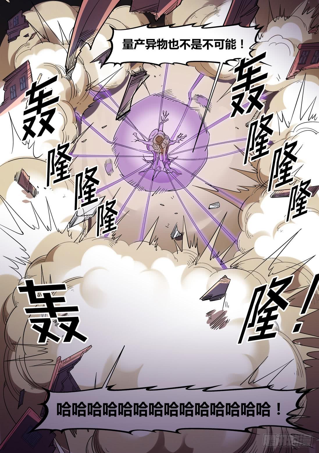 第一百四十六话-第146话