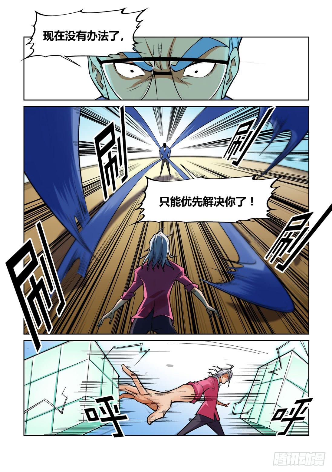 第一百五十话-第150话