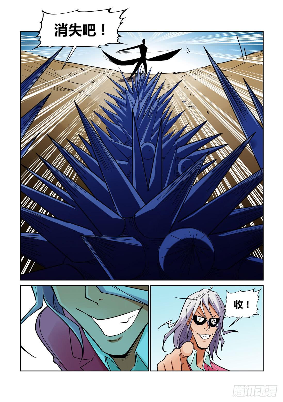 第一百五十话-第150话