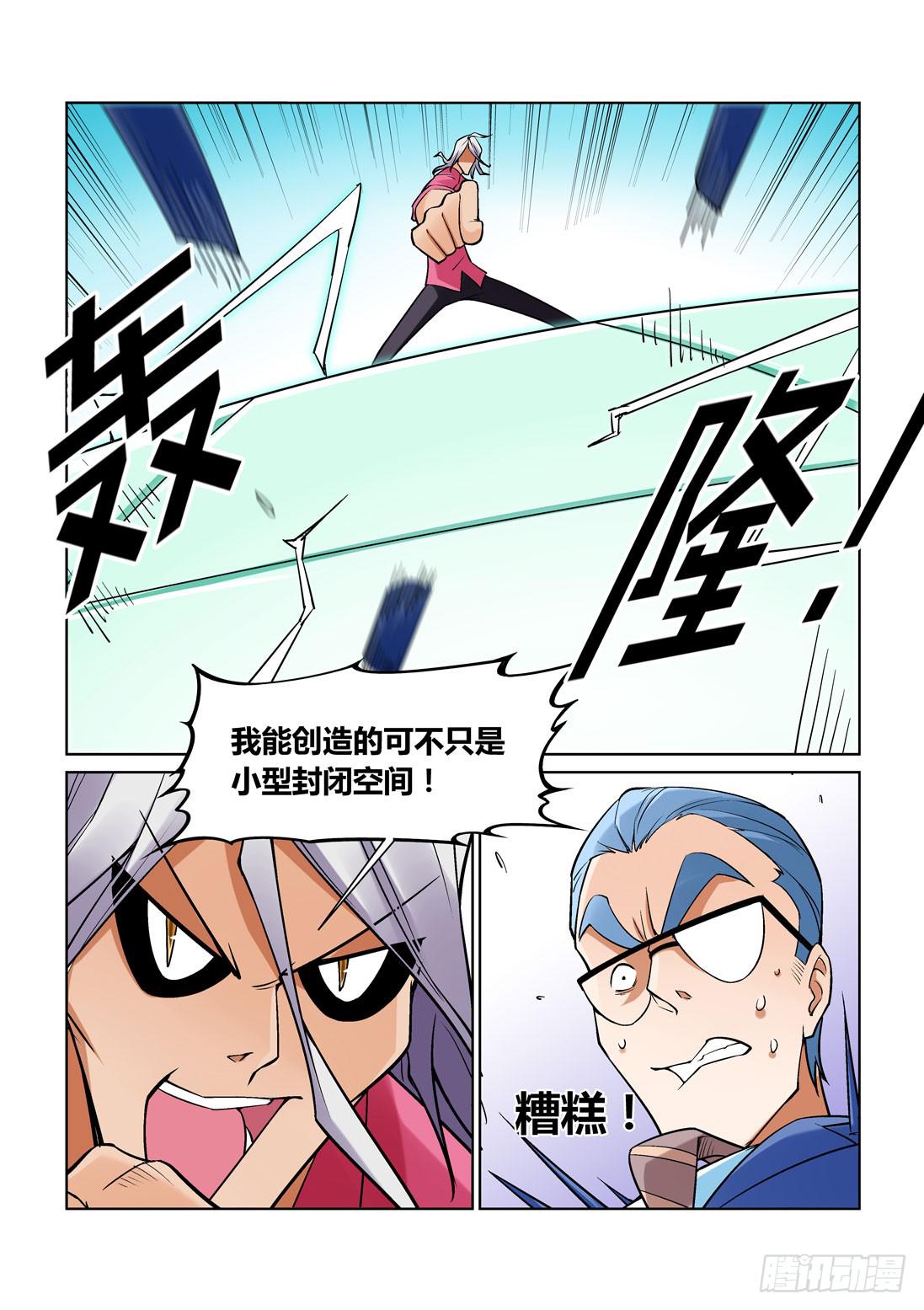 第一百五十话-第150话