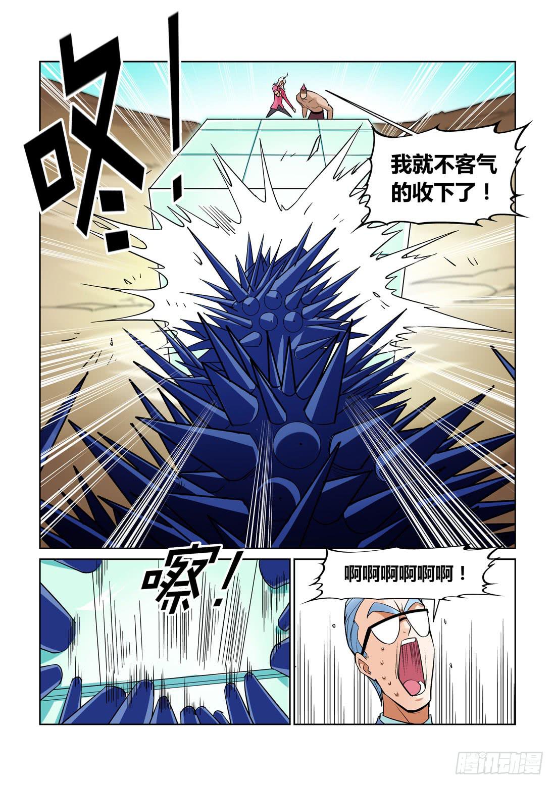 第一百五十话-第150话