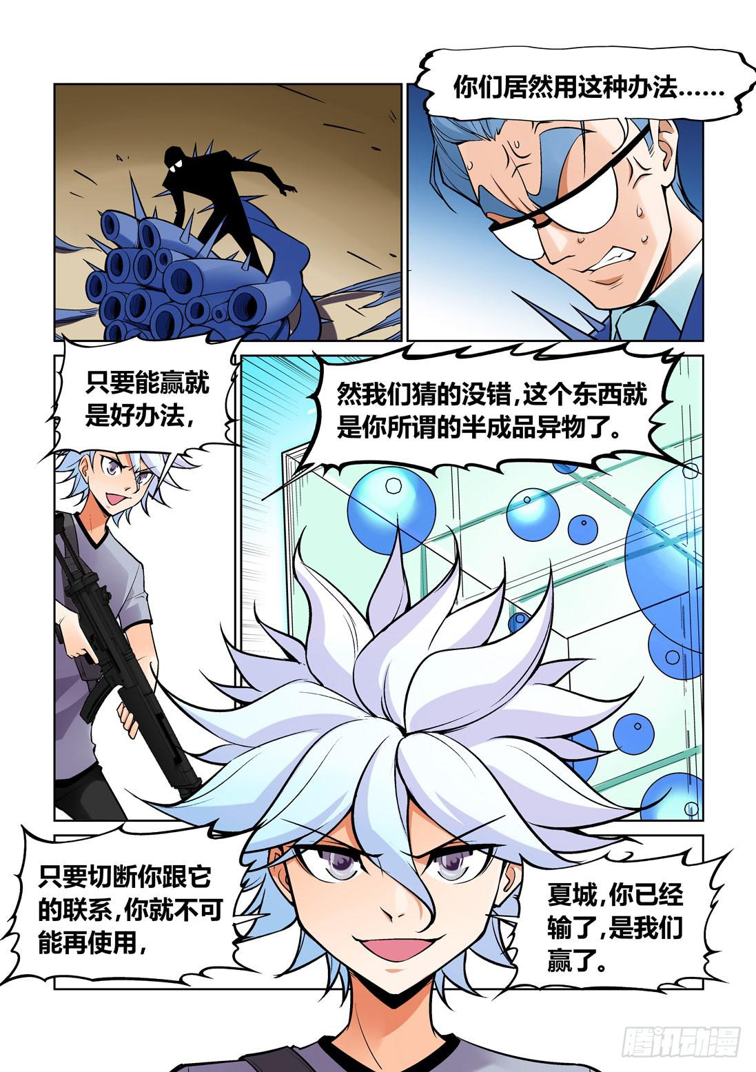 第一百五十话-第150话