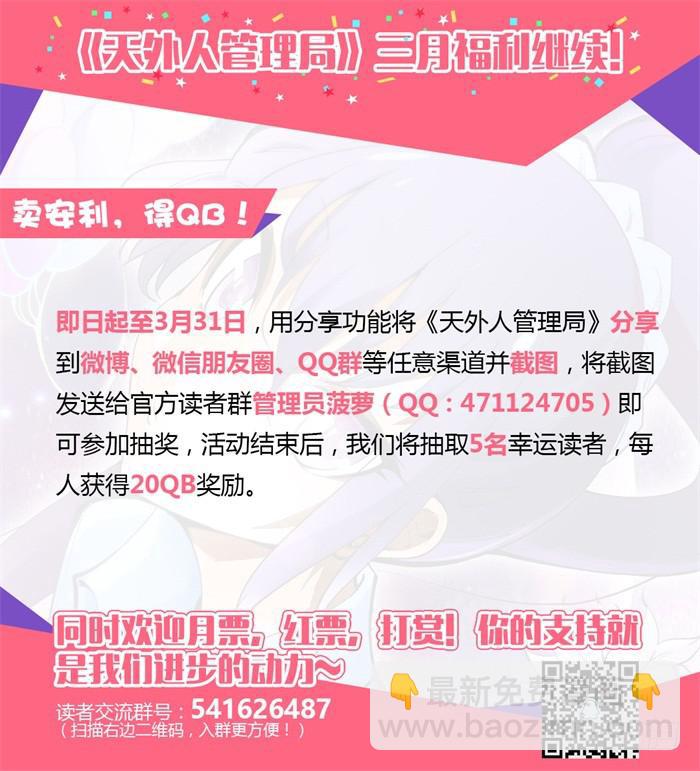 第十六话-第16话