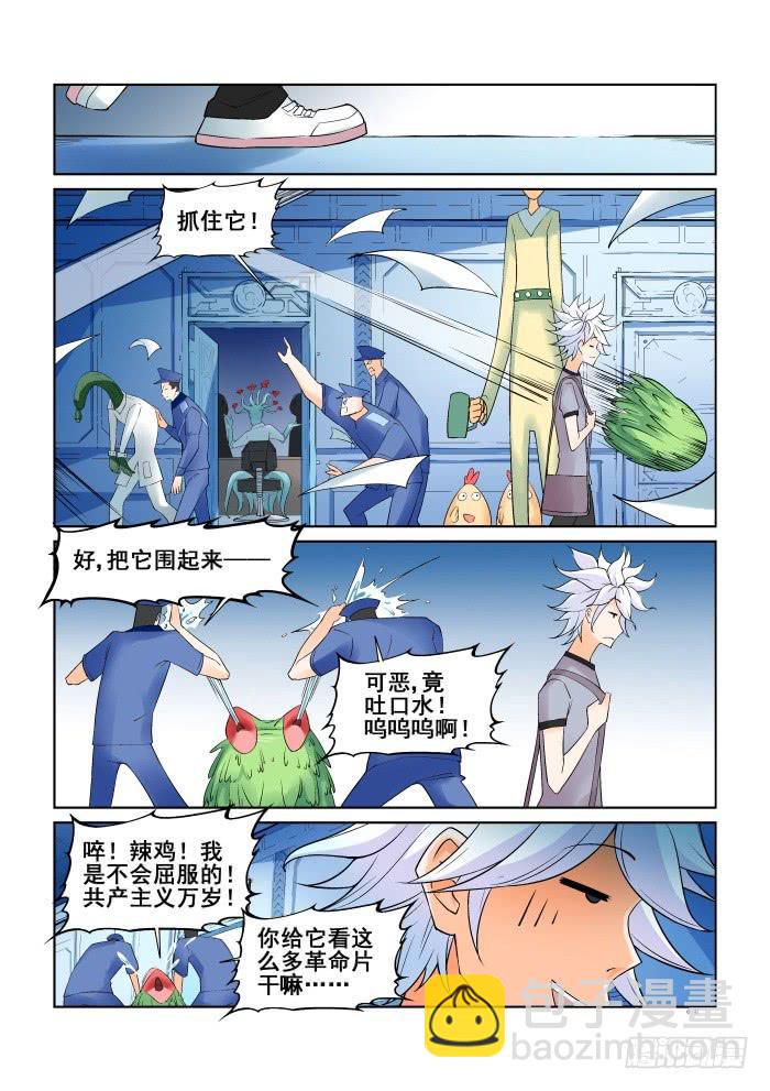 第十六话-第16话