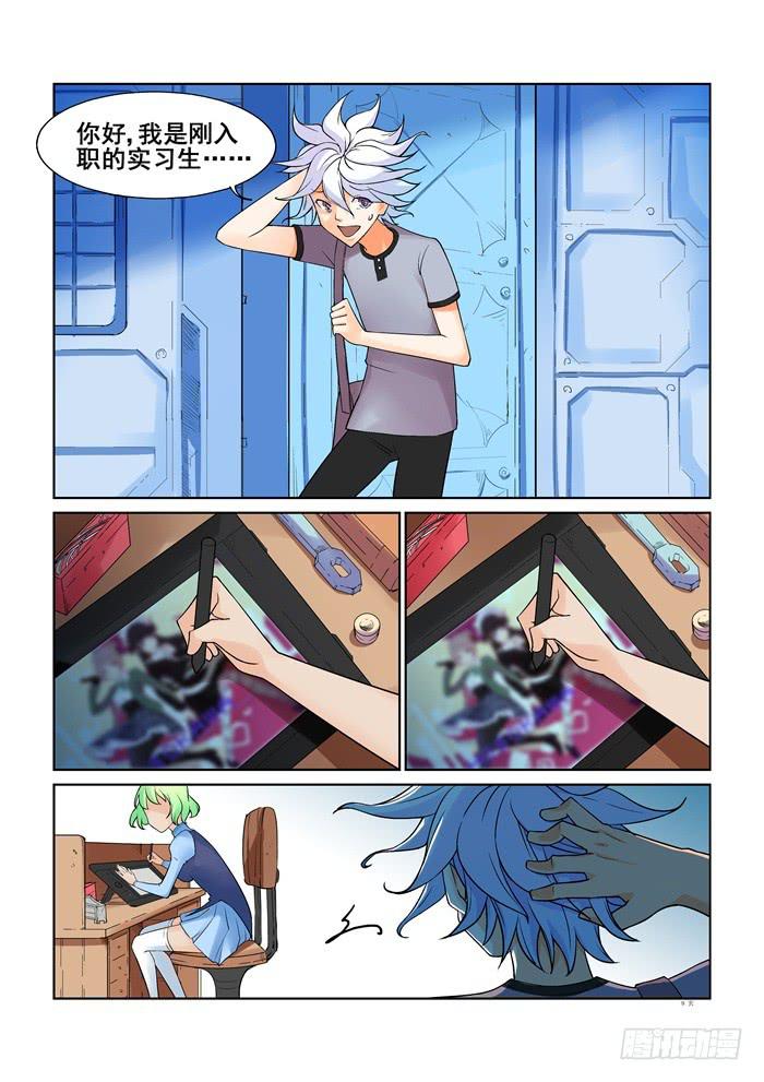 第十六话-第16话