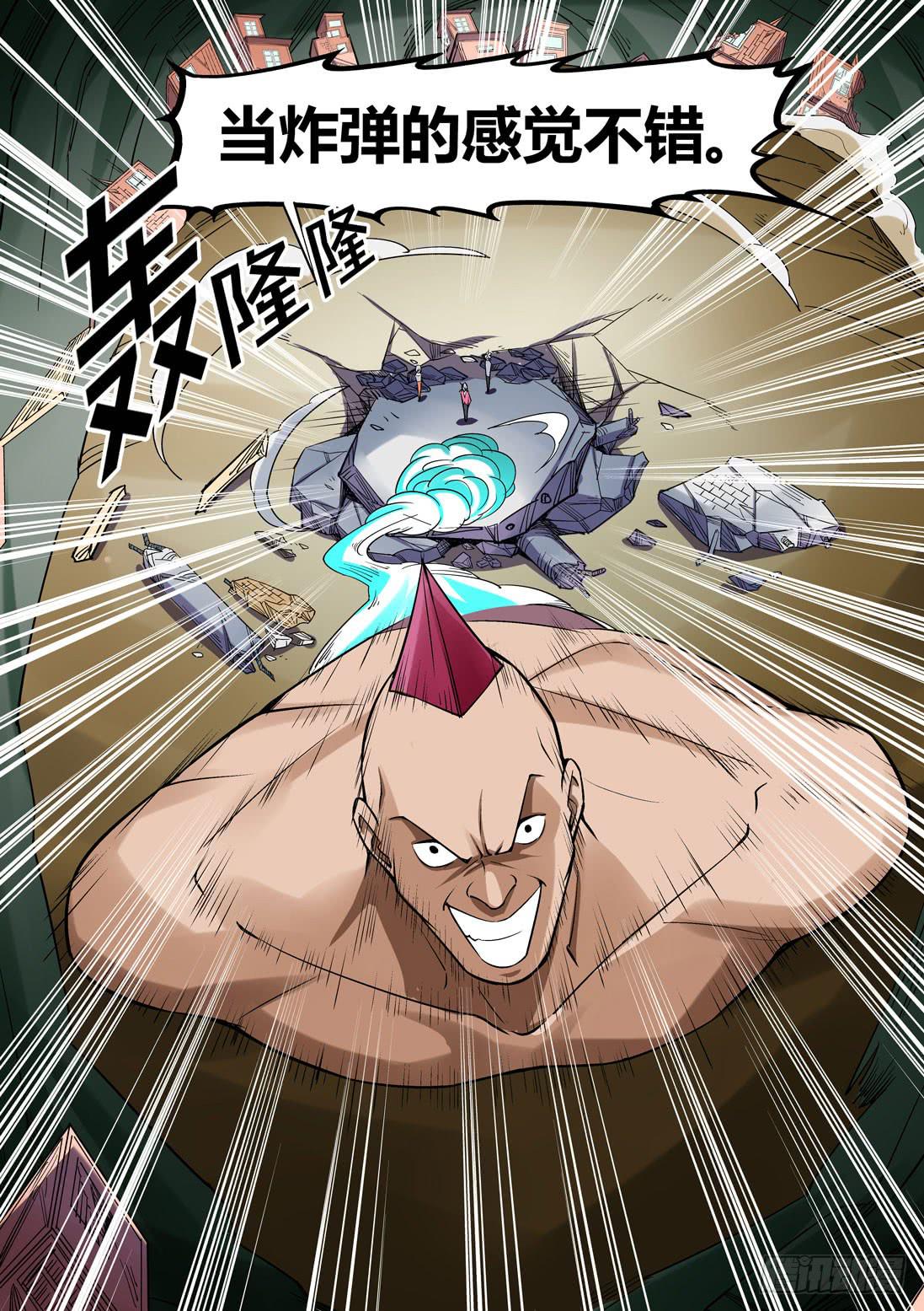 第一百五十二话-第152话