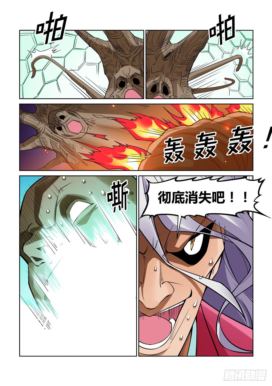 第一百五十四话-第154话