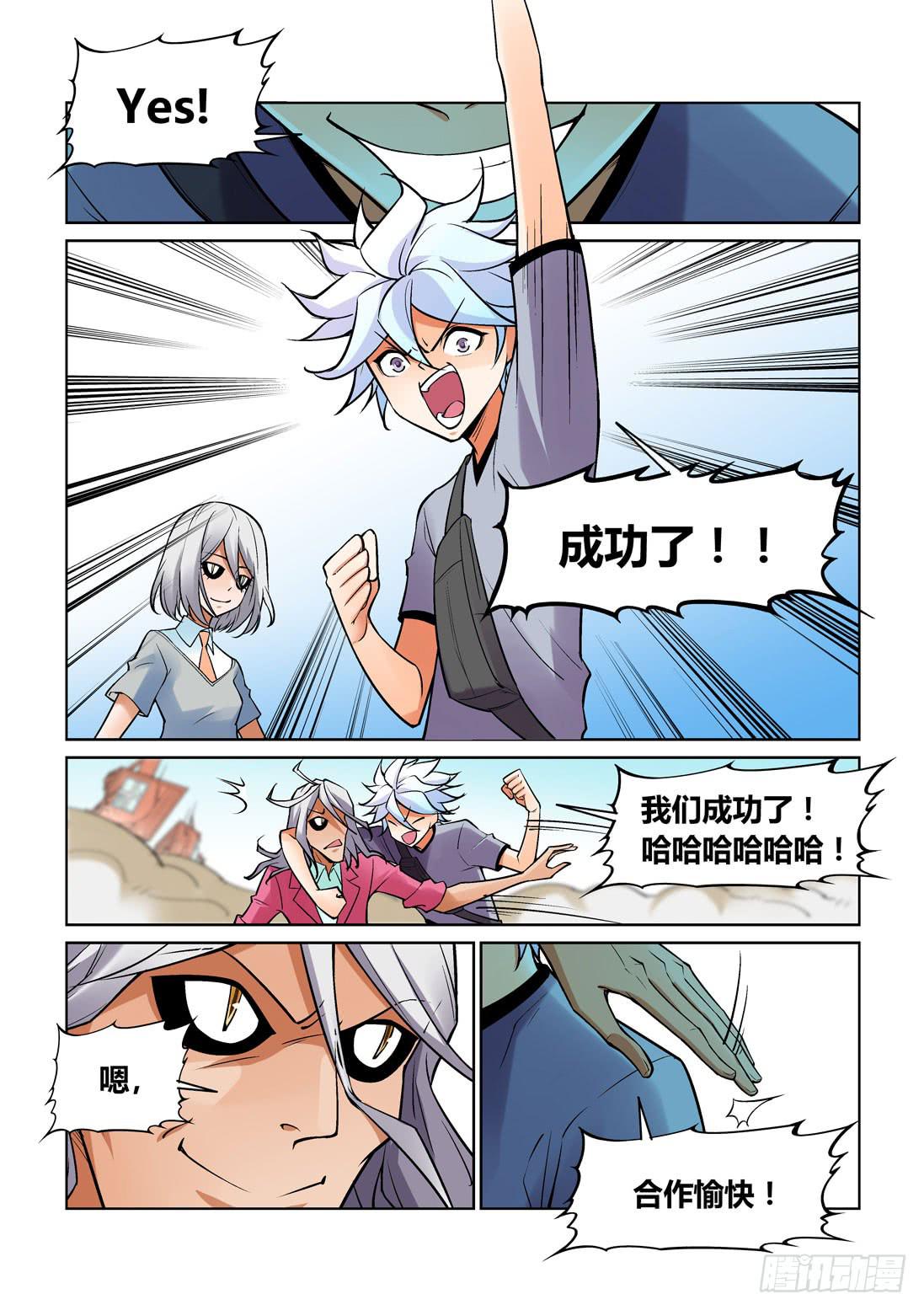 第一百五十四话-第154话