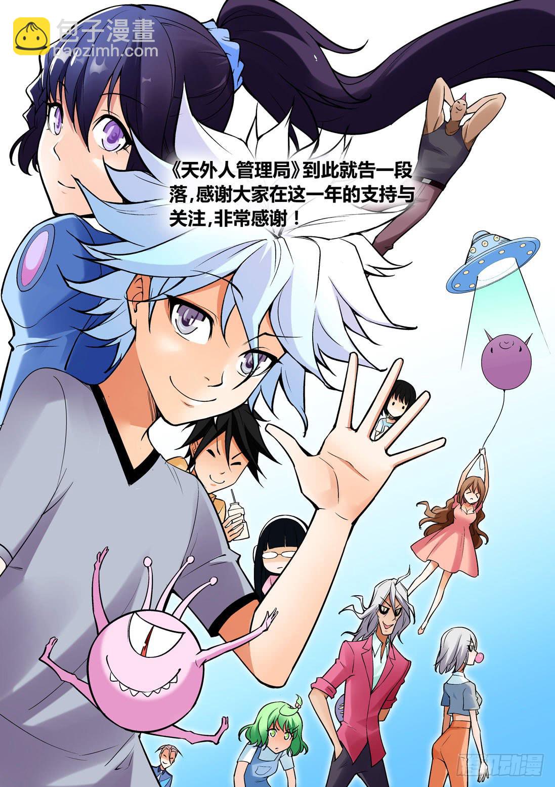 第一百五十四话-第154话